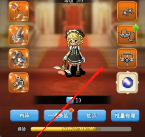 魔力宝贝私服金币获取攻略 快速致富不再难 魔力宝贝私服金币获取攻略 快速致富不再难