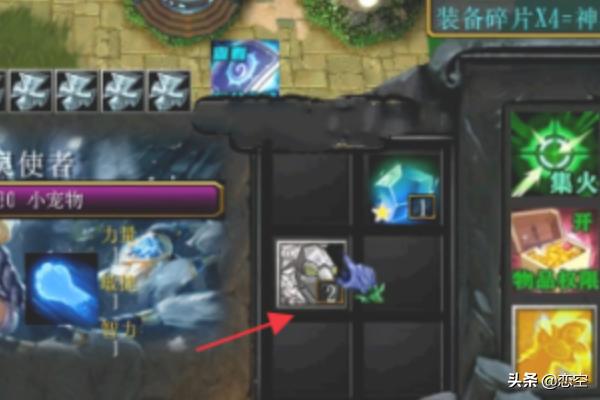 魔力宝贝私服合成系统详解 打造极品装备全攻略 魔力宝贝私服合成系统详解 打造极品装备全攻略