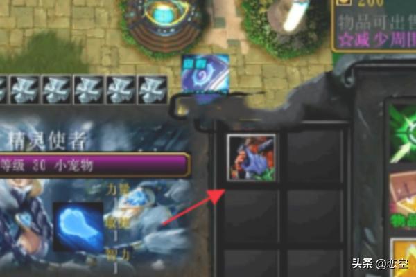 魔力宝贝私服合成系统详解 打造极品装备全攻略 魔力宝贝私服合成系统详解 打造极品装备全攻略