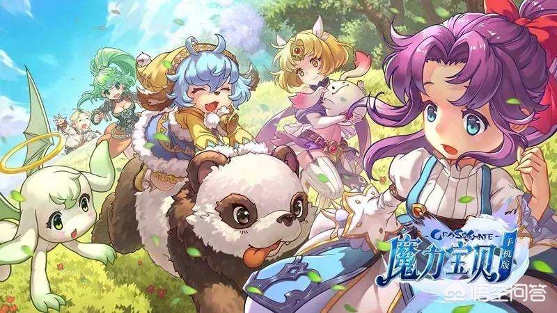 魔力宝贝私服神宠获取途径，轻松提升战力