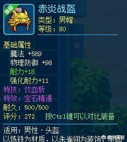 魔力宝贝私服跨服PK技巧全解析 魔力宝贝私服跨服PK技巧全解析