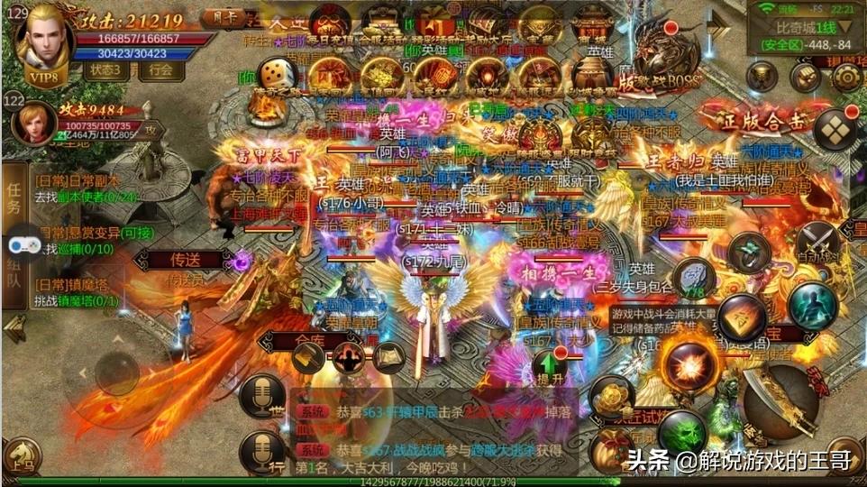 魔力百科跨服战斗心得 赢得胜利的战术