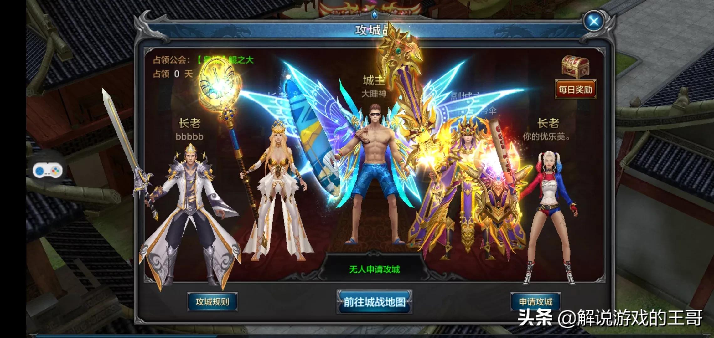 魔力百科跨服战斗心得 赢得胜利的战术