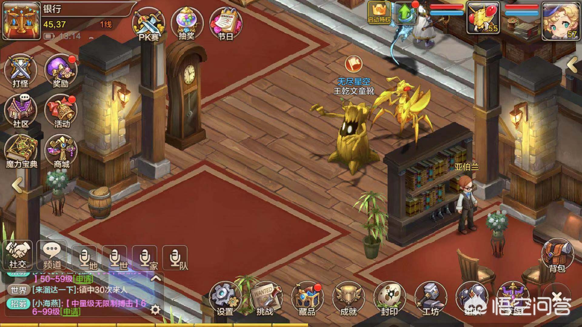 魔力宝贝私服顶级玩家操作技巧分享