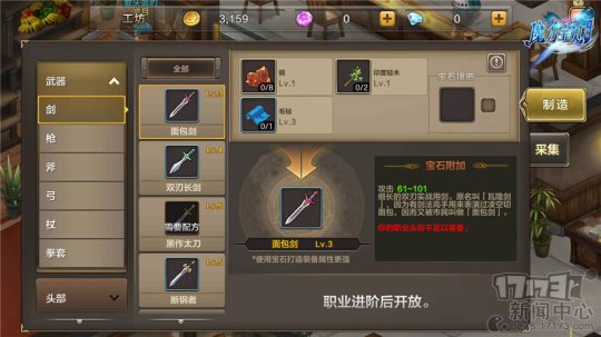 魔力宝贝玩家社区与交流平台推荐