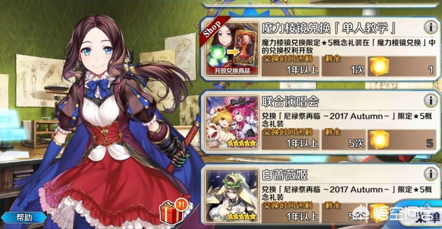 魔力宝贝私服BOSS掉落最全攻略 稀有物品必爆 魔力宝贝私服BOSS掉落最全攻略 稀有物品必爆