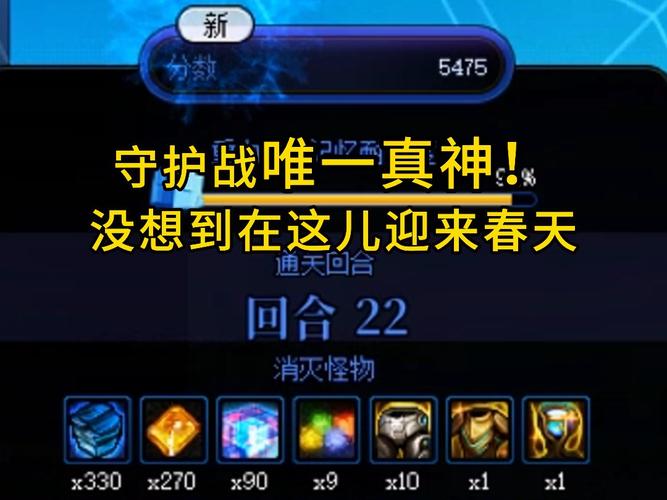 魔力宝贝私服挂机设置详解 快速升级轻松拿装备