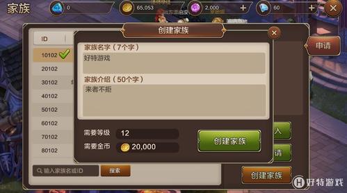 魔力宝贝私服金币获取全攻略 轻松致富的最佳方法