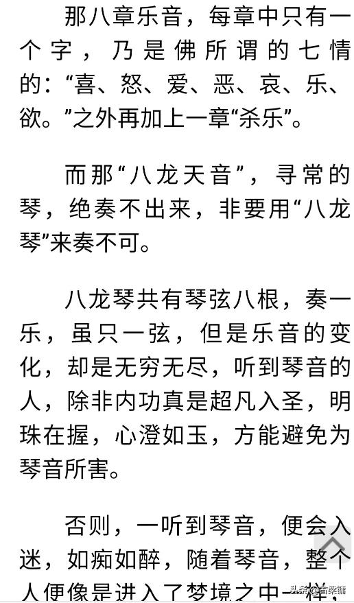 魔力宝贝私服宠物养成全攻略，战斗力轻松提升
