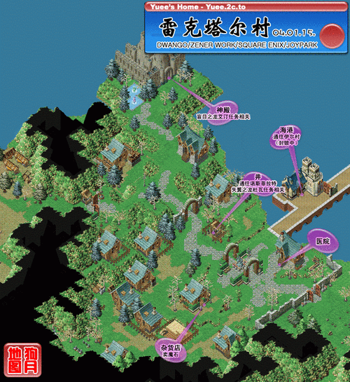 魔力宝贝私服稀有材料采集地图