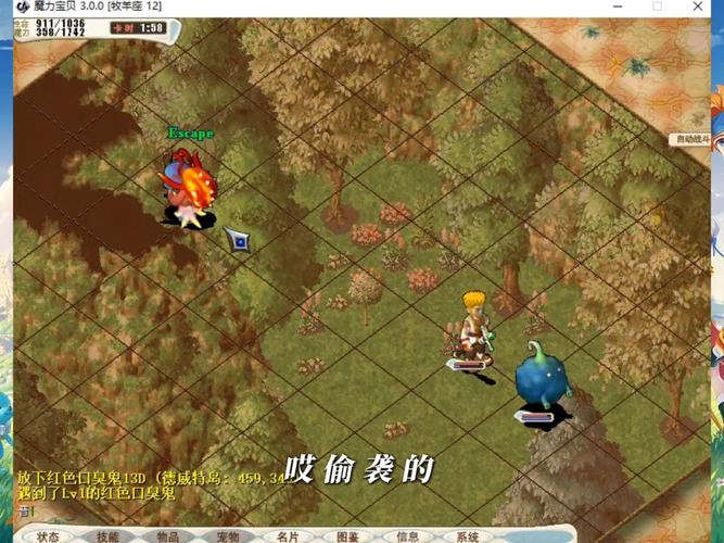 魔力宝贝私服新手入门指南如何快速上手