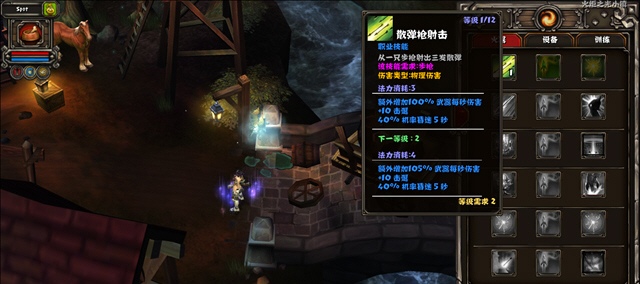 魔力宝贝私服如何提高装备强化成功率